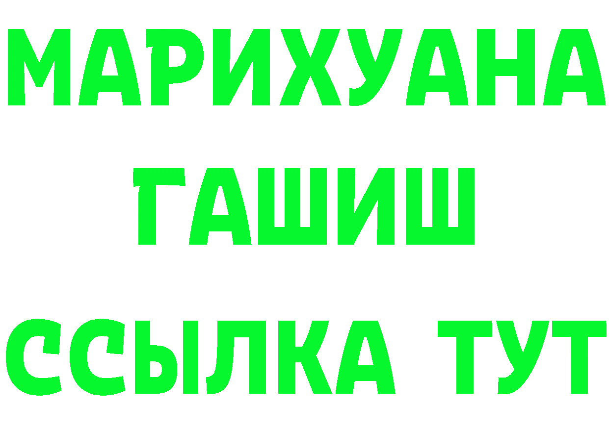 ТГК вейп как войти дарк нет кракен Саранск